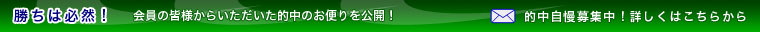 ������ɬ�������ؤ��罸�桪